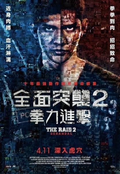 日本创造学园大学硕士毕业证
